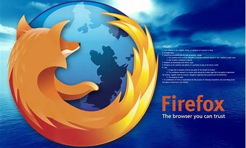 firefox android 源码